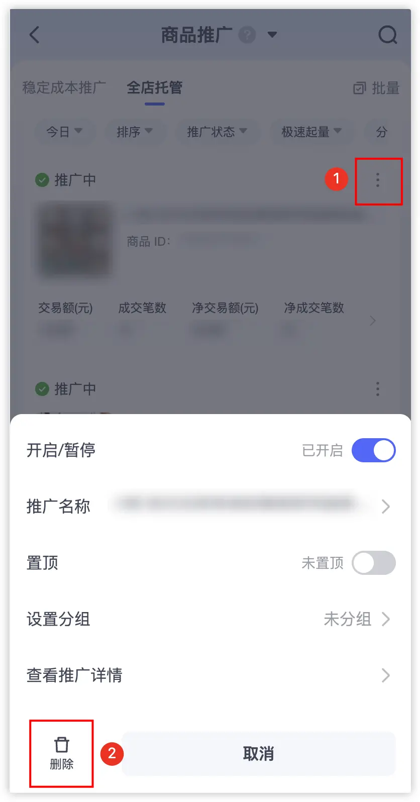图片18