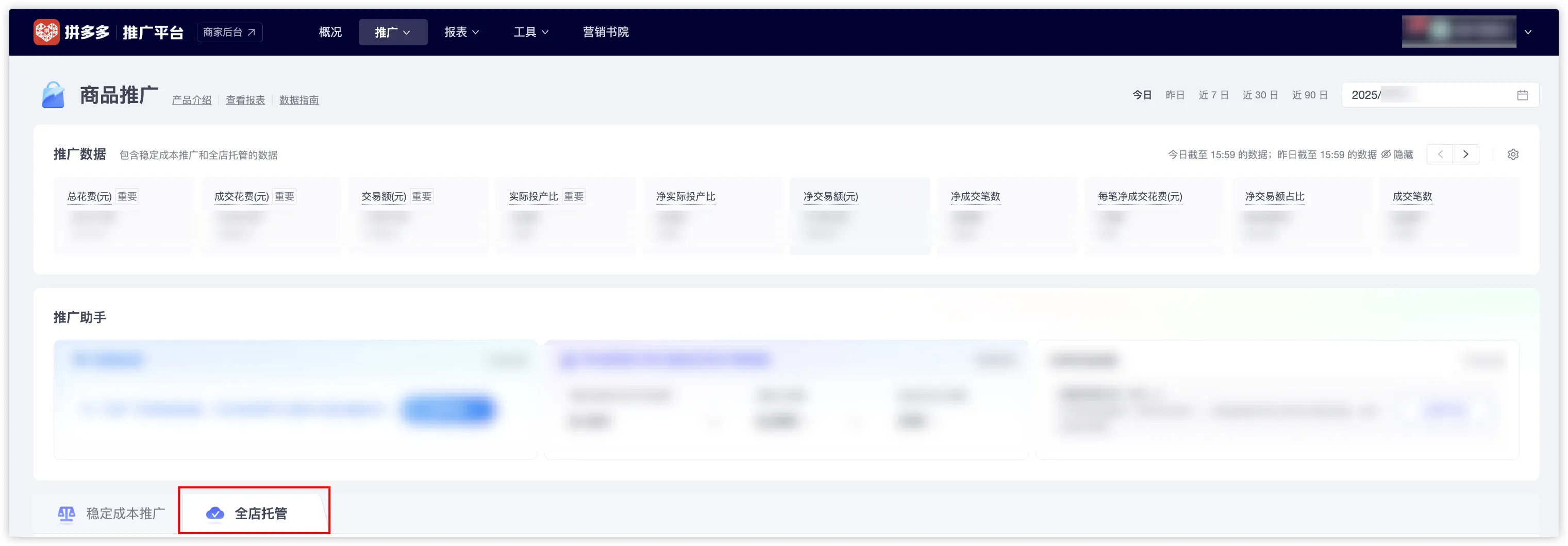图片8