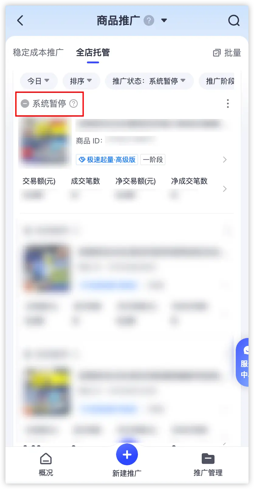 图片12