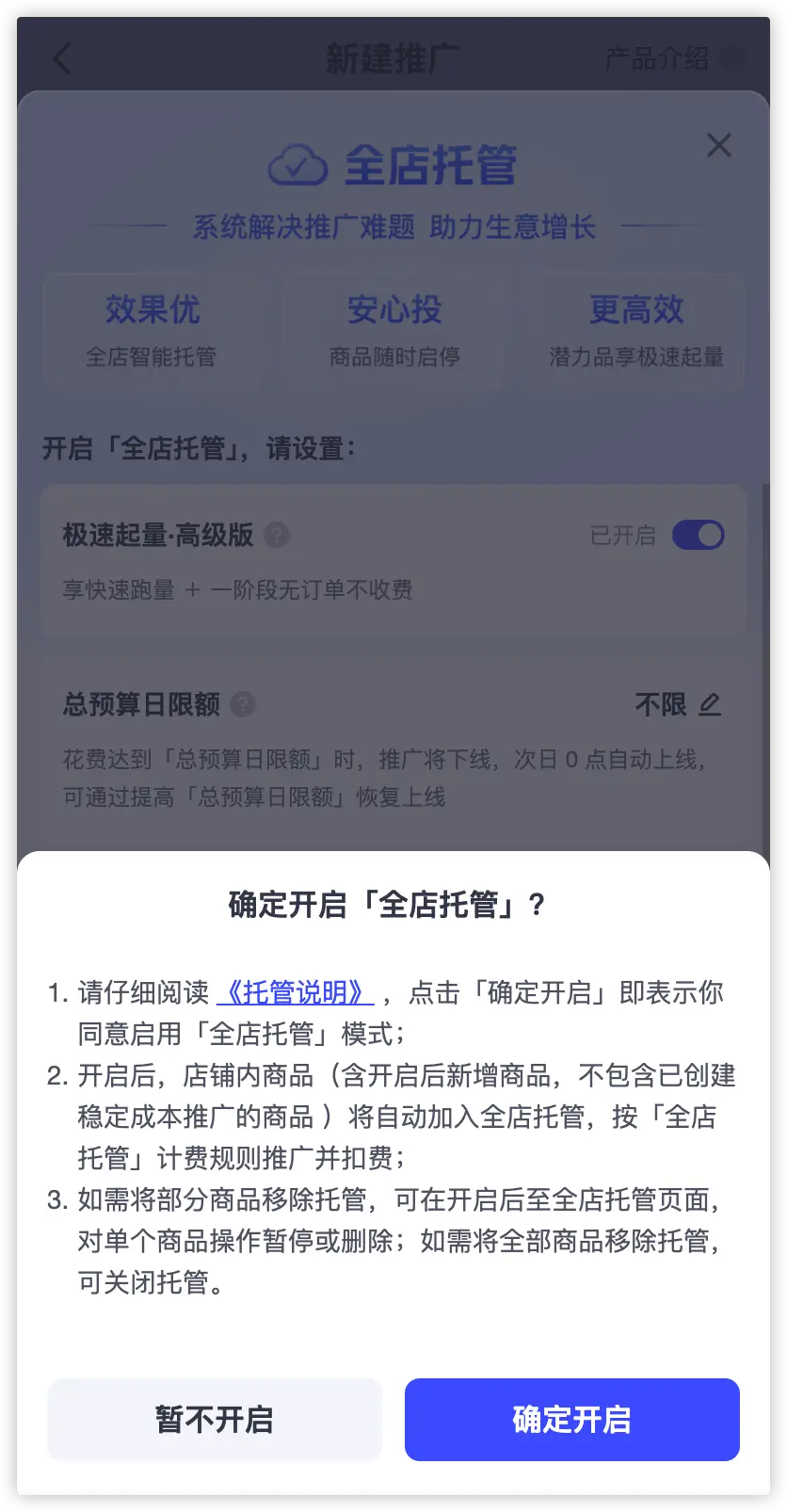图片7