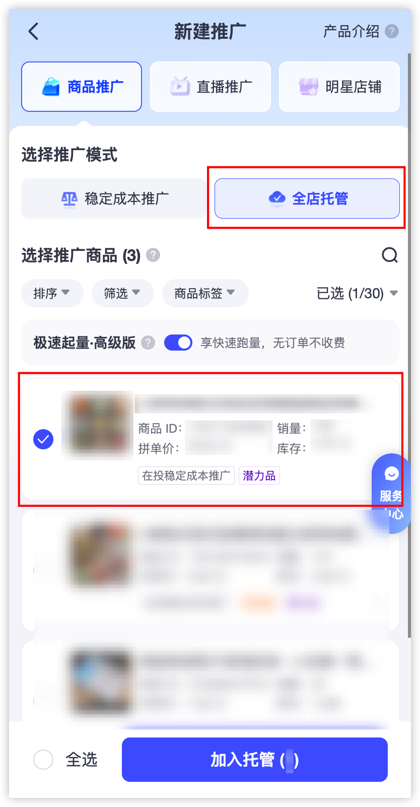 图片10